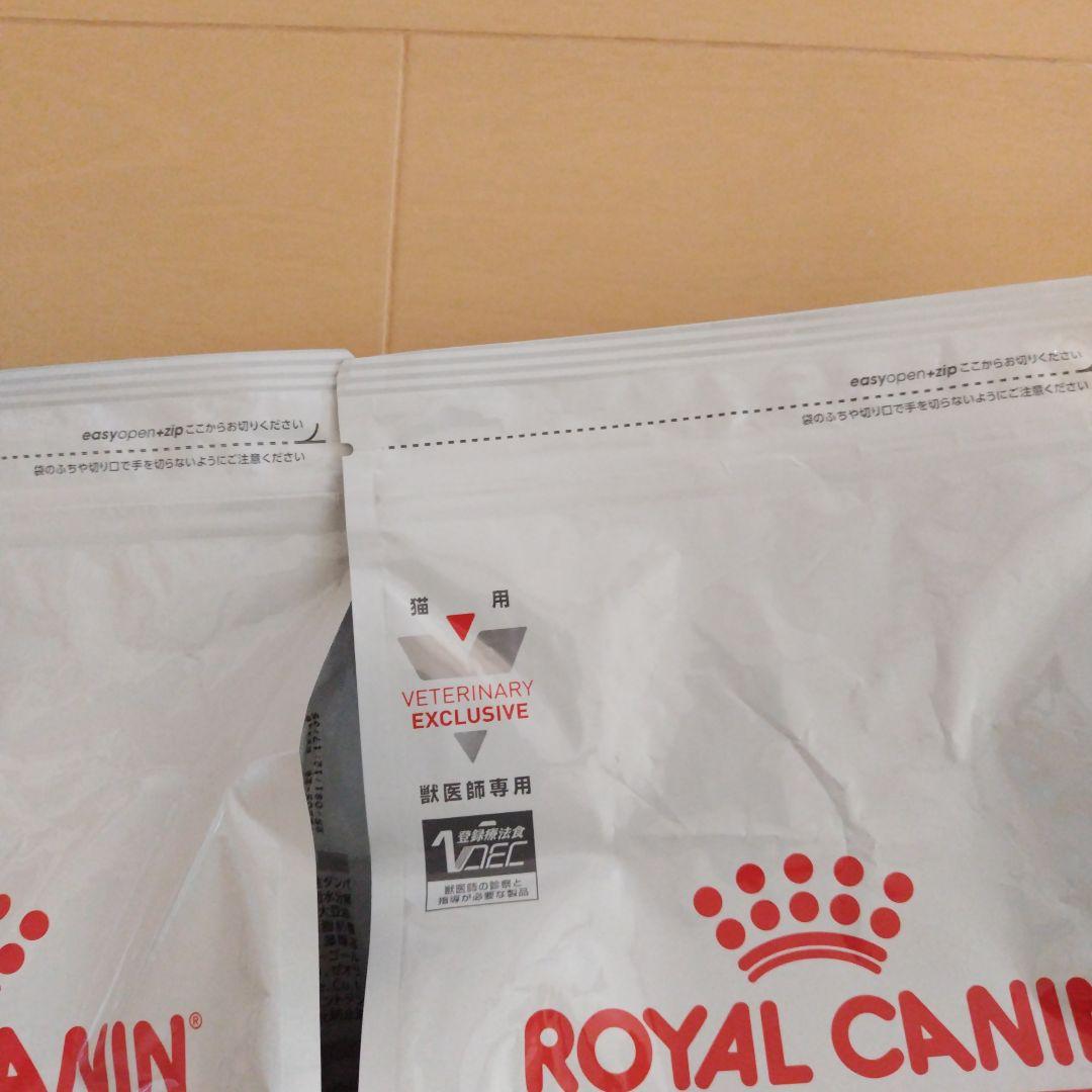 ロイヤルカナン　猫　 消化器サポート 2kg☓3袋 新品未使用