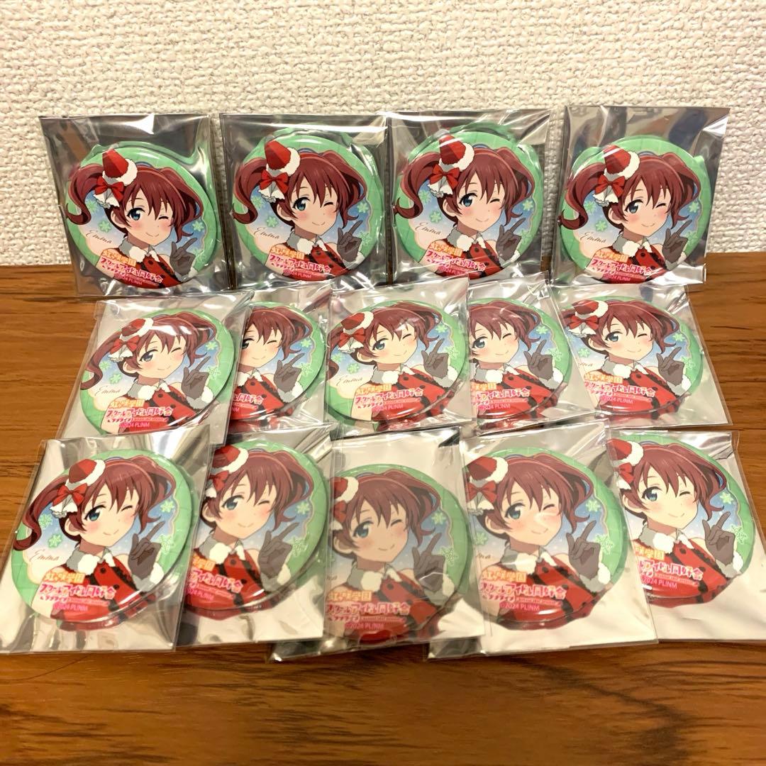 ラブライブ！虹ヶ咲　TOKIMEKI 缶バッジ14点　エマ・ヴェルデ