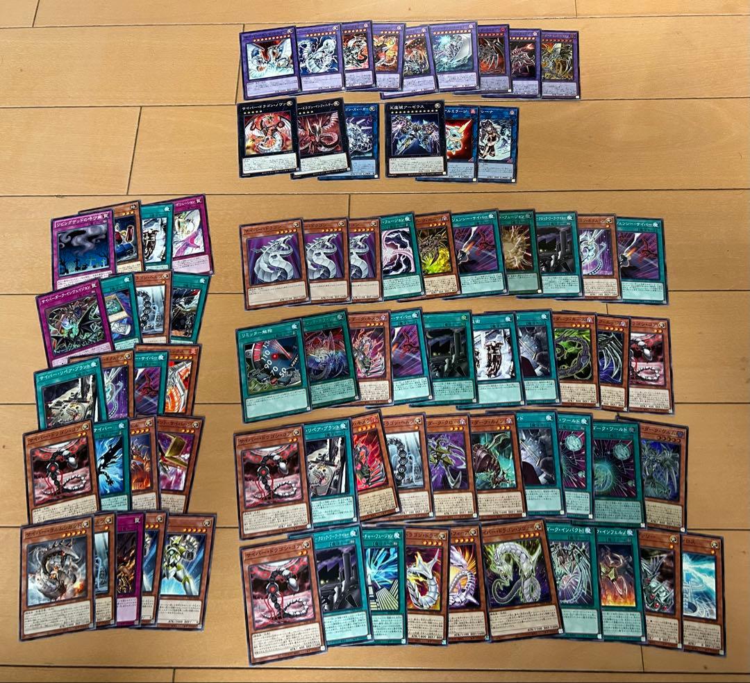 遊戯王カード　まとめ売り