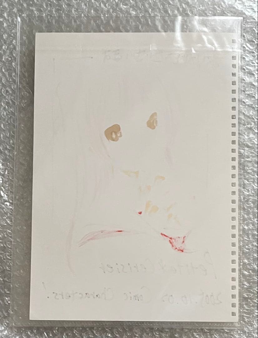 桜はんぺん　直筆カラーイラスト　ToHeart2　向坂環