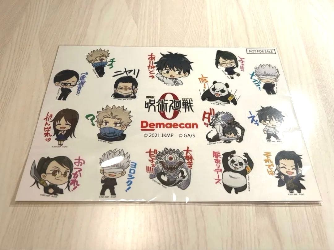 呪術廻戦 出前館 ステッカー 缶バッジ セット 送付状付き