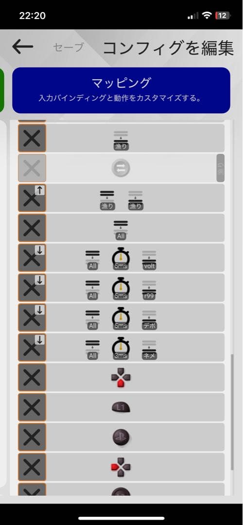 XIM MATRIX コンバーター　最新バージョンアプデ済み　設定付き