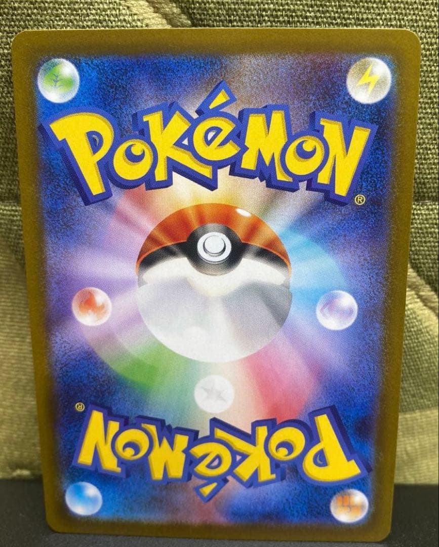 古着屋karasu　メガリザードンex sar