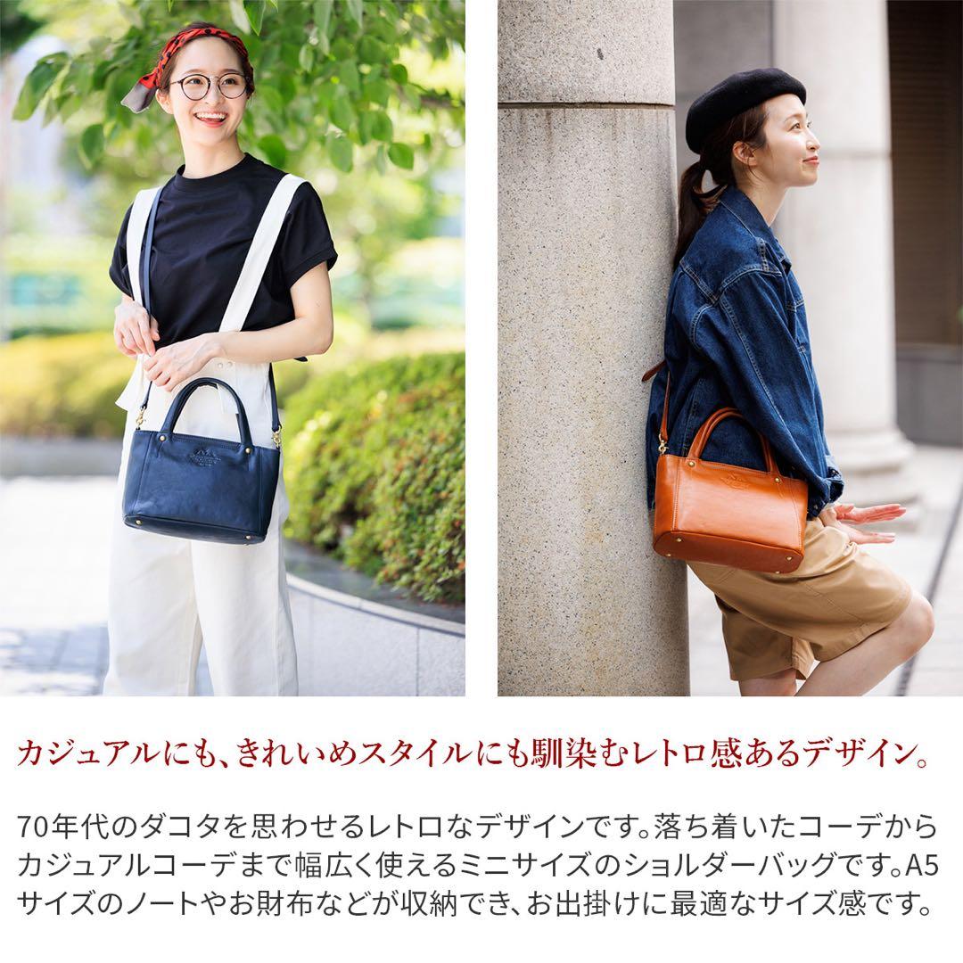 美品！ ダコタ キューブ 2WAYショルダーバッグ ブラック レザー 本革