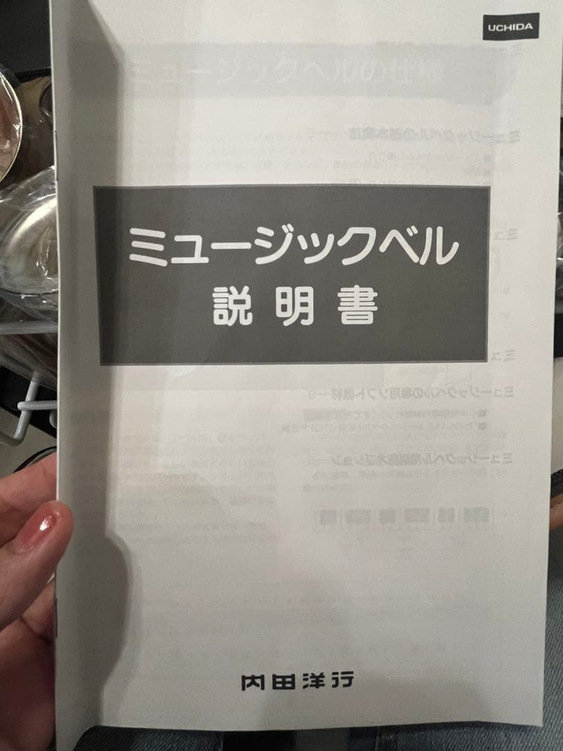 ウチダミュージックベル　ハンドベル スタンドケース付　シルバー23➕ゴールド4