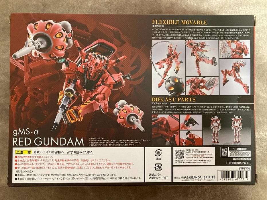 L ROBOT魂　機動戦士ガンダムジークアクス　赤いガンダム