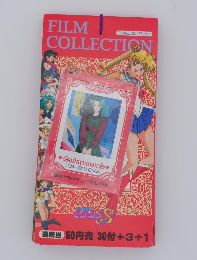 アマダ　セーラームーンS　フィルムカード 1束　未開封