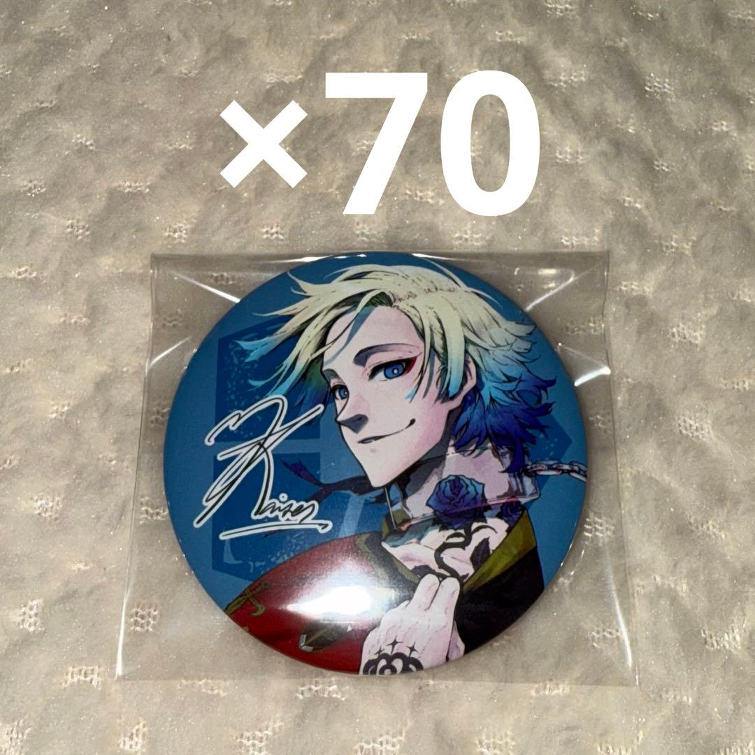 ミヒャエル・カイザー 特装版 29巻 缶バッジ セット ブルロ ブルーロック