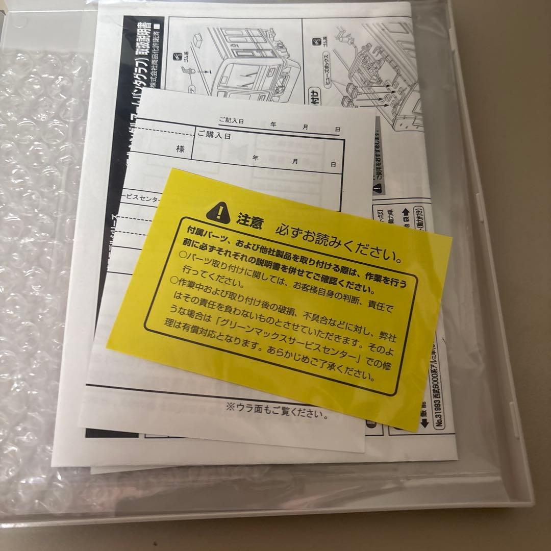 グリーンマックス 31993 西武6000系アルミ車 基本4両編成セット