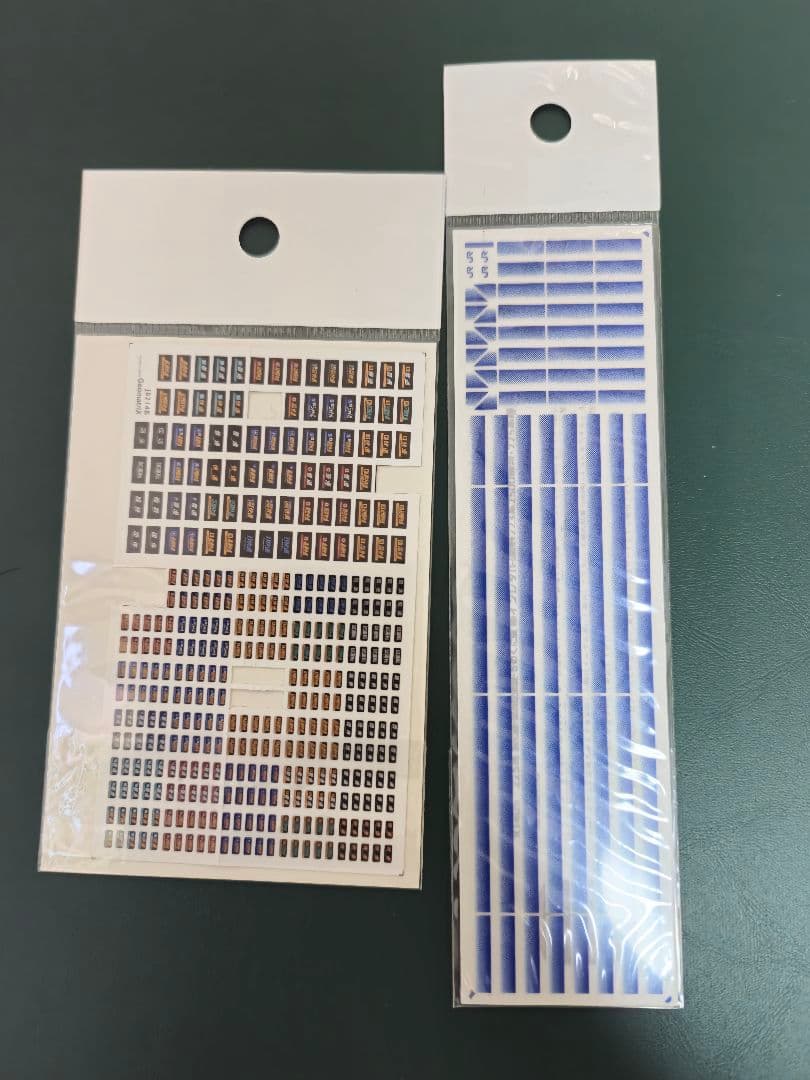 マイクロエース 223系2500番台+TOMIX 225系5000番台8両セット