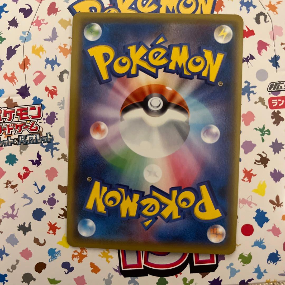 アセロラの予感