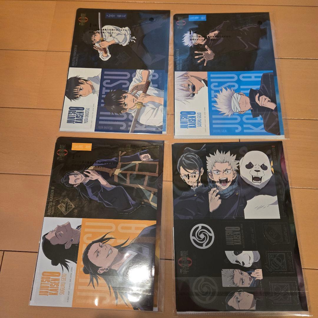 呪術廻戦 一番くじ 折本里香 フィギュア ラストワン賞 未開封 おまけ付き