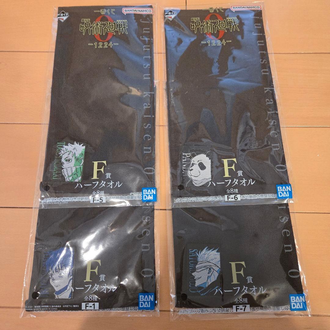 呪術廻戦 一番くじ 折本里香 フィギュア ラストワン賞 未開封 おまけ付き