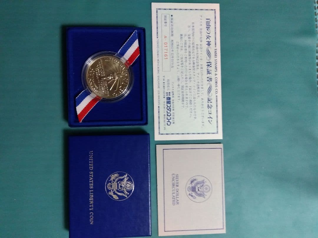 アメリカ合衆国 自由の女神銀製品