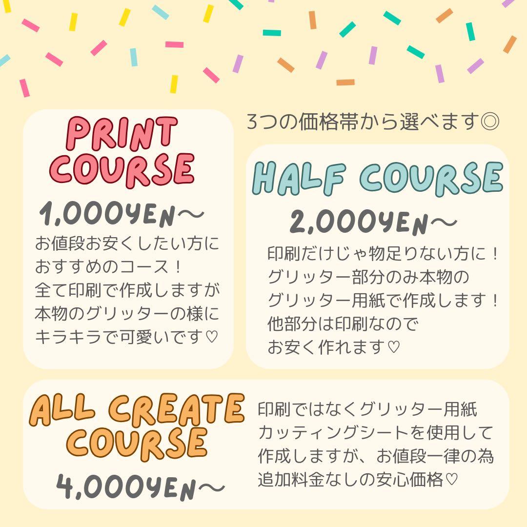 アヤカ　オーダー　うちわ文字　団扇屋さん　連結　文字パネル　ファンサ