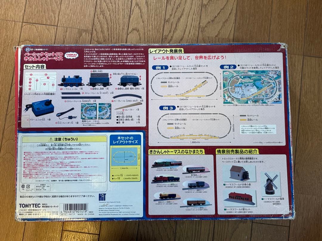 TOMIX ベーシックセットSDきかんしゃトーマス