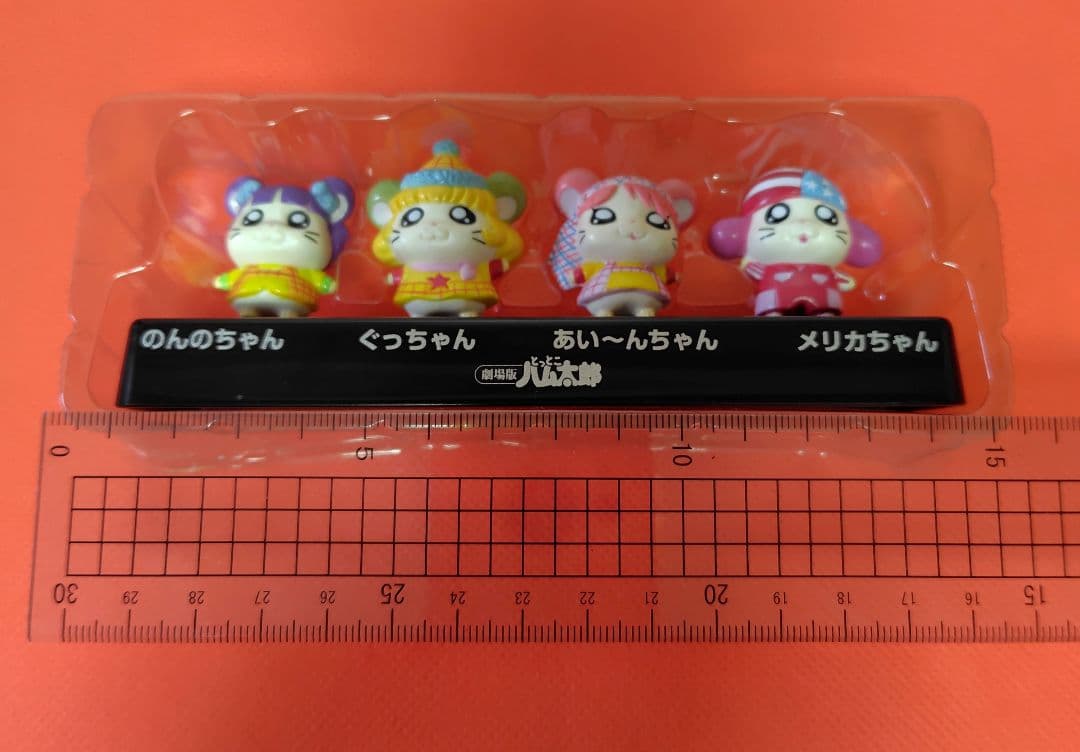 激レア！　とっとこハム太郎　✖️　ミニハムず フィギュアセット 劇場版