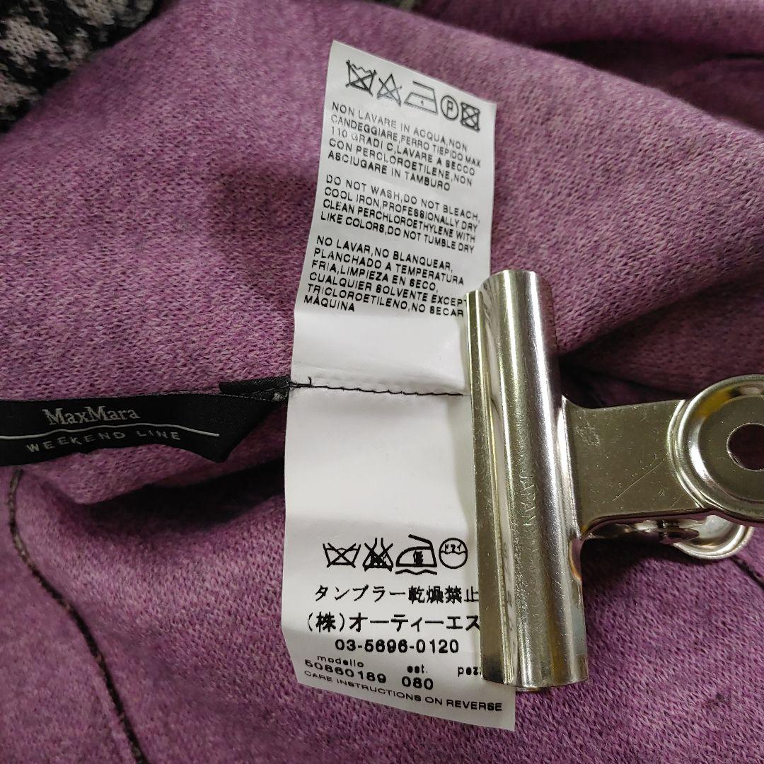 3384　マックスマーラグレー千鳥格子コートサイズ42