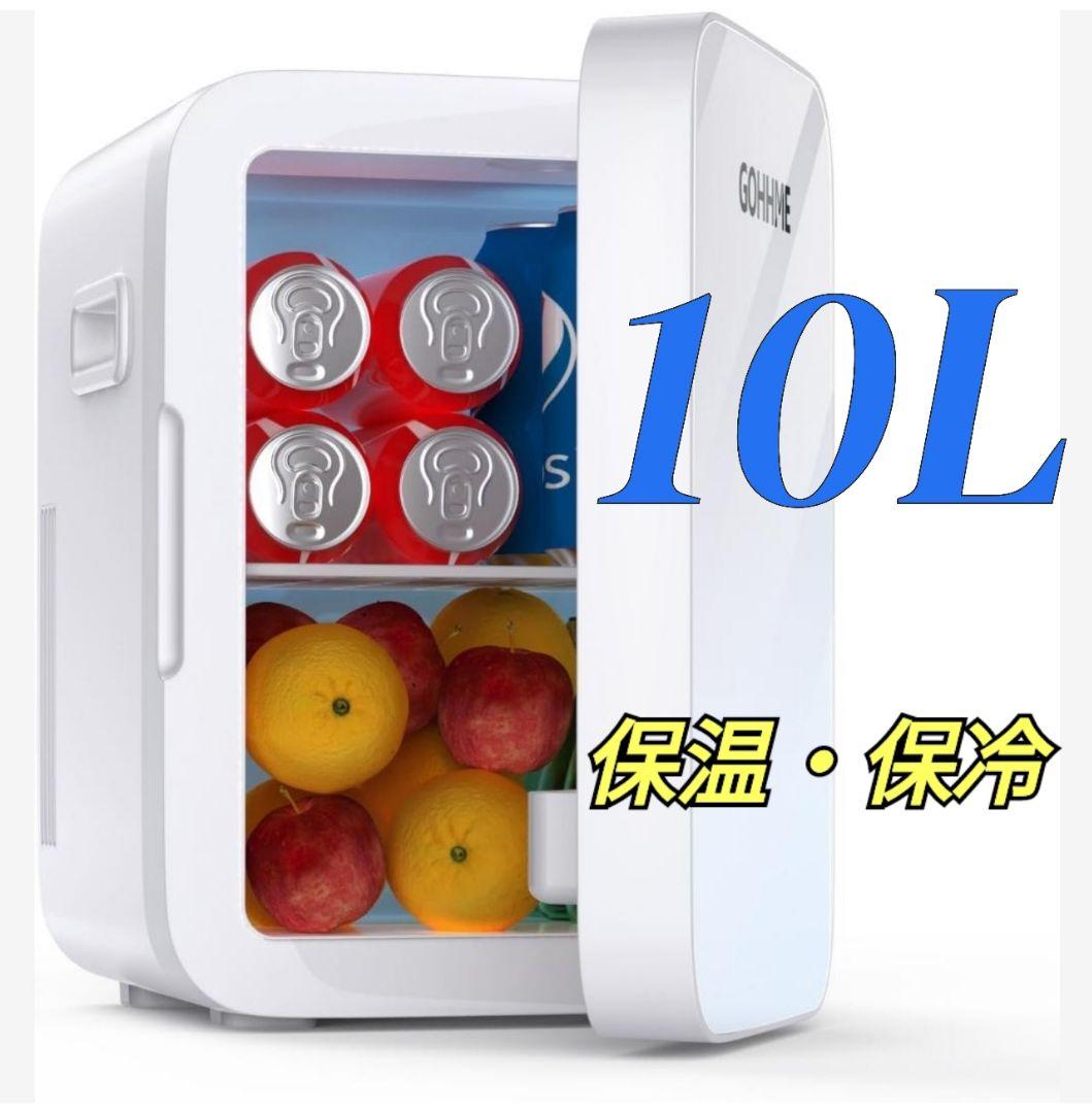 GOHHME ミニ冷蔵庫 10L 0~65℃ 小型 冷温庫 ポータブル 保冷保温