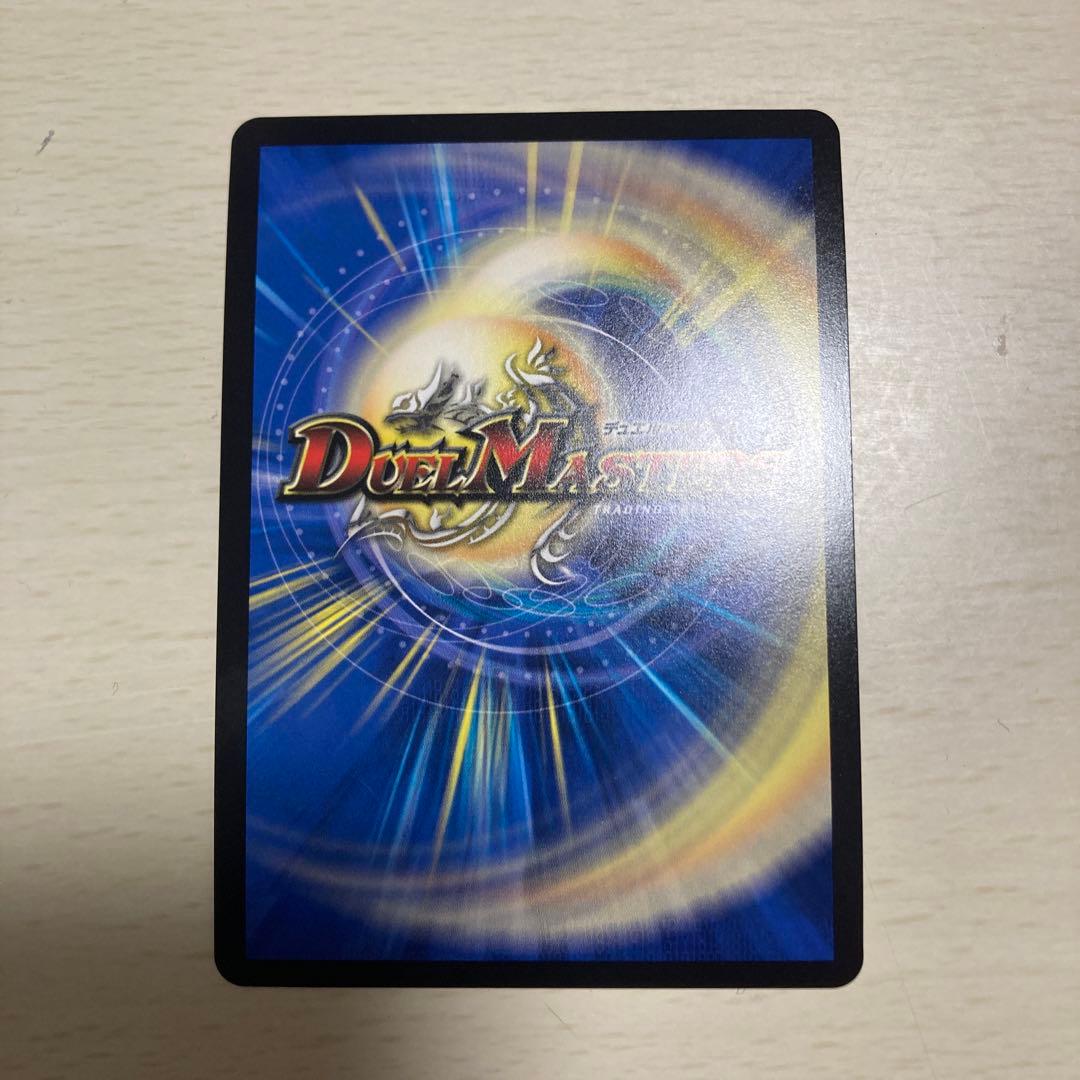 血貴き侵略 ブラッドゾーン サインシク デュエルマスターズ　サイン にじさんじ