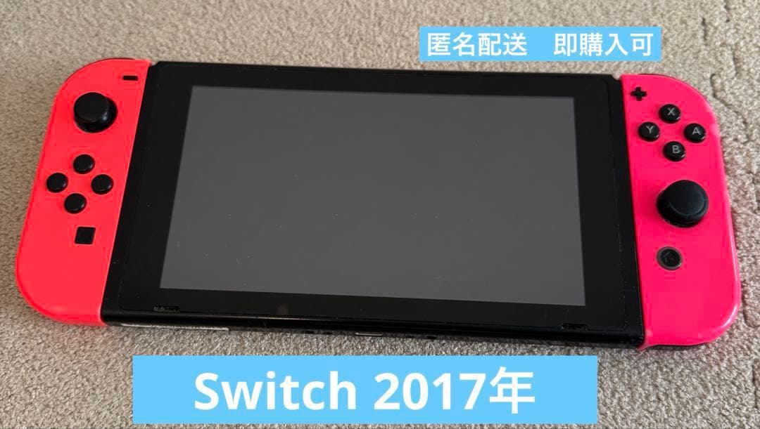 Switch 2017年製　ジャンク品に近い