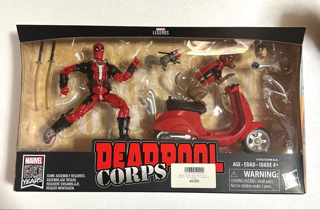 ハズブロ デッドプール・コープス & スクーター マーベルレジェンドフィギュア