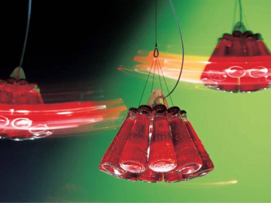 INGO MAURERインゴマウラー カンパリライト ペンダントランプ