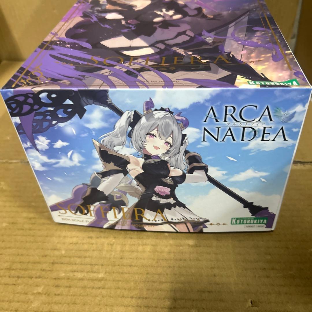 アルカナディア ソフィエラ