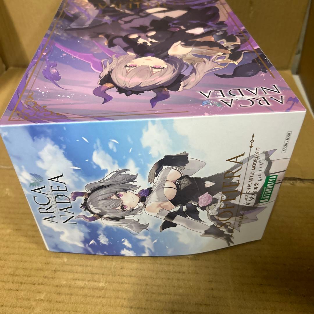 アルカナディア ソフィエラ