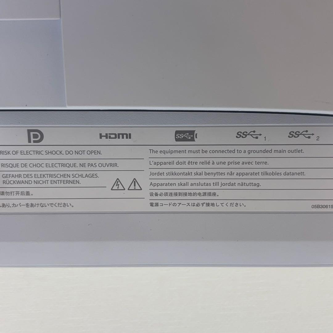 EIZO EV2480-WT ホワイト 付属品完備 状態良好