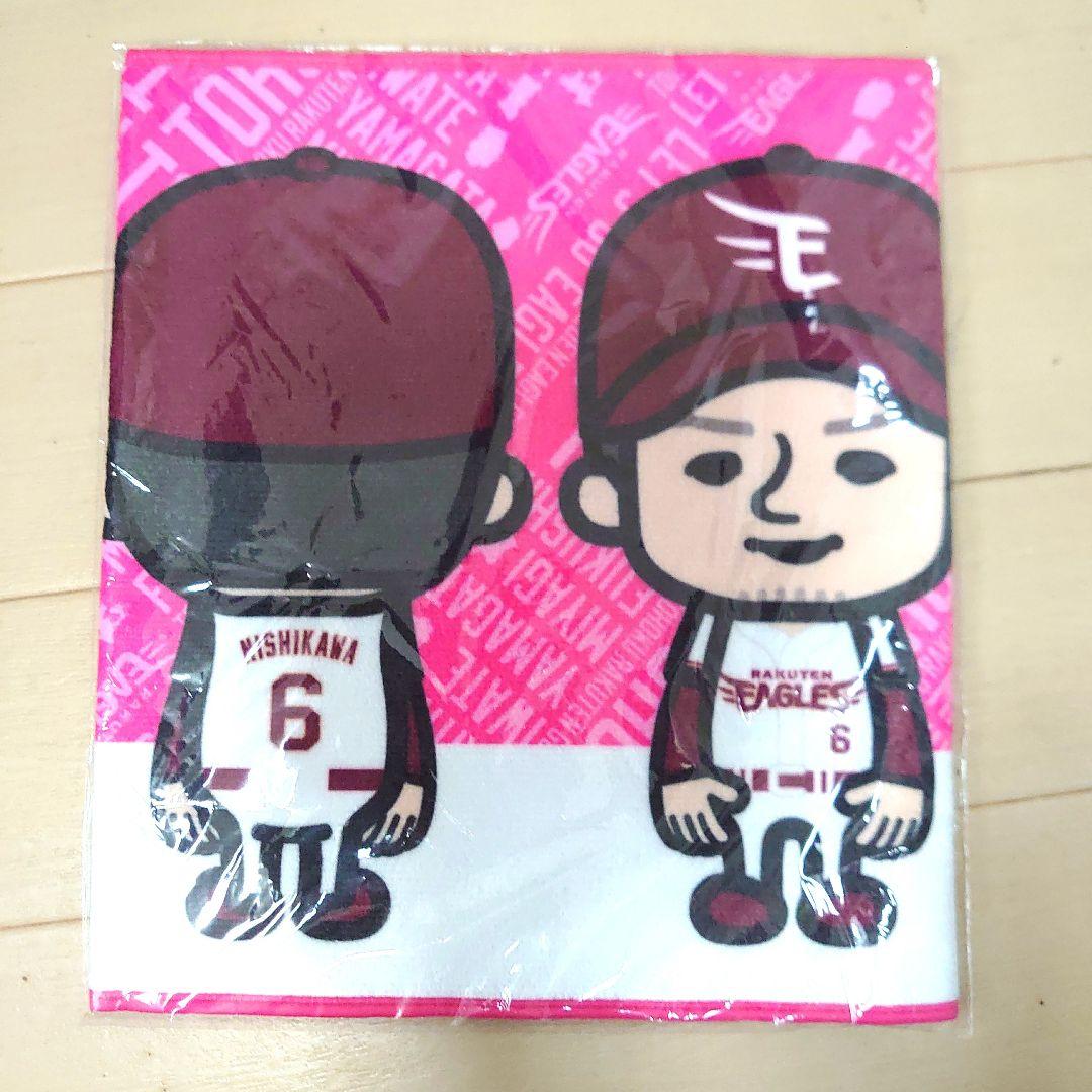 楽天イーグルス 西川 遥輝選手 バッグ タオル ポーチ 巾着 他 14点セット