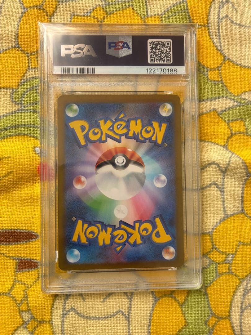 【PSA 10】コイキング C SV2a ポケモンカード151 129/165