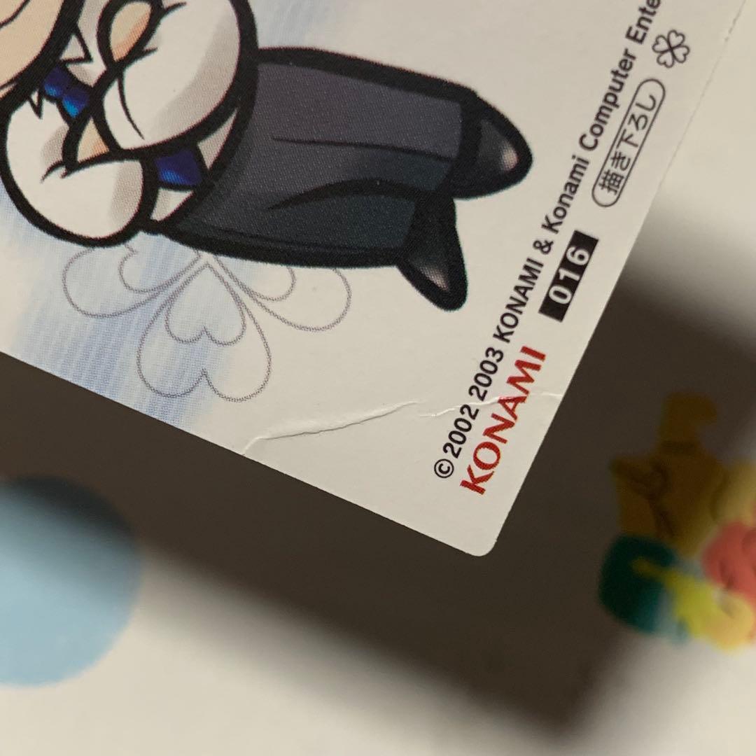 当時物 ときめきメモリアルgirl's side トレカ 氷室零一