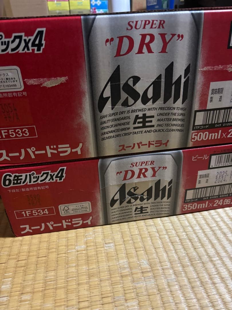 アサヒ スーパードライ‼️350ml✖︎24缶‼️500ml✖︎24缶‼️2個セット‼️