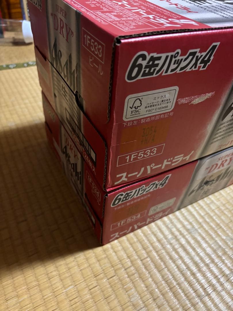 アサヒ スーパードライ‼️350ml✖︎24缶‼️500ml✖︎24缶‼️2個セット‼️