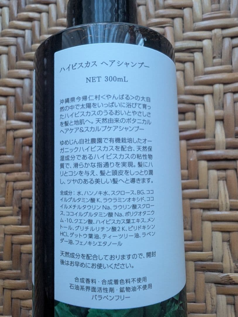 いっこ　300ml×　6本セット