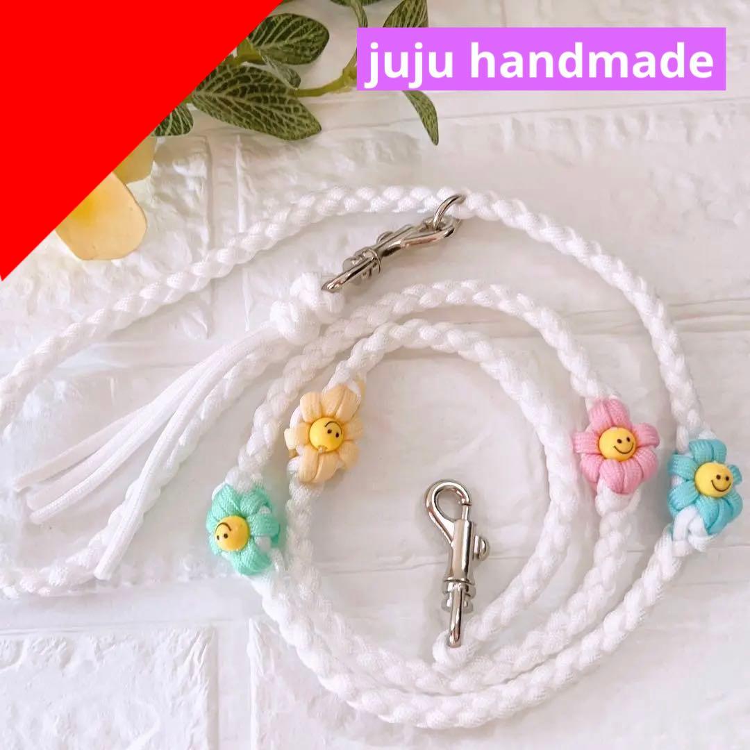 パラコードカフェリード　パステルカラーのスマイルフラワーいっぱい