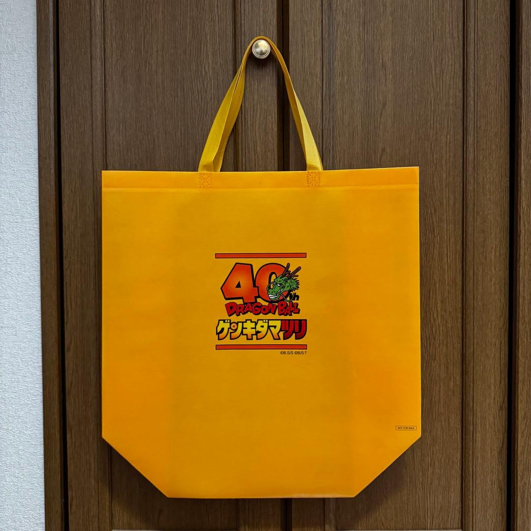 ドラゴンボール ゲンキダマツリセット