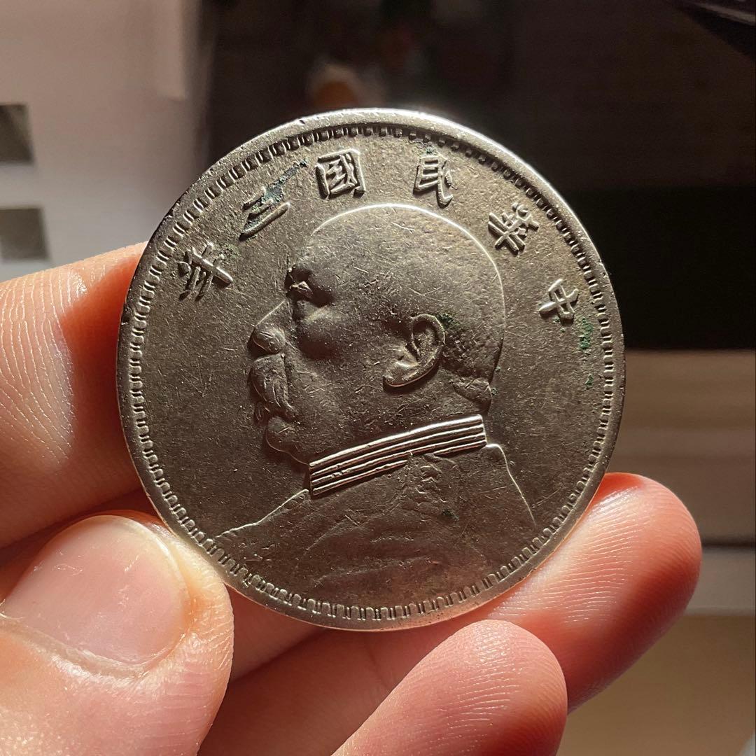 ★本物保証★ 銀貨 袁世凱 三年銀貨 AU状態￼ 中華民国 銀貨 中国