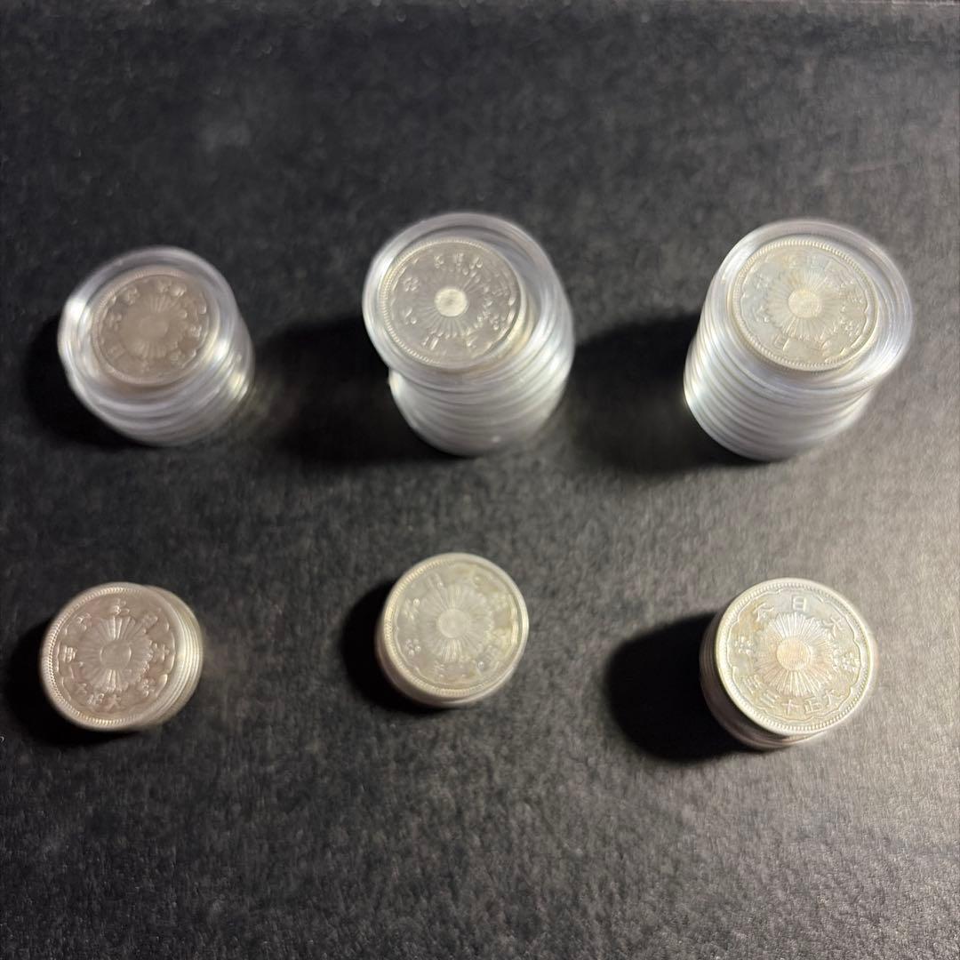 小型50銭銀貨　大正11〜13年　古銭　45枚