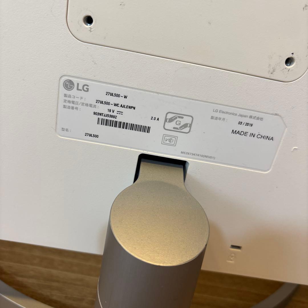 LG モニター 4K モニターアーム付き