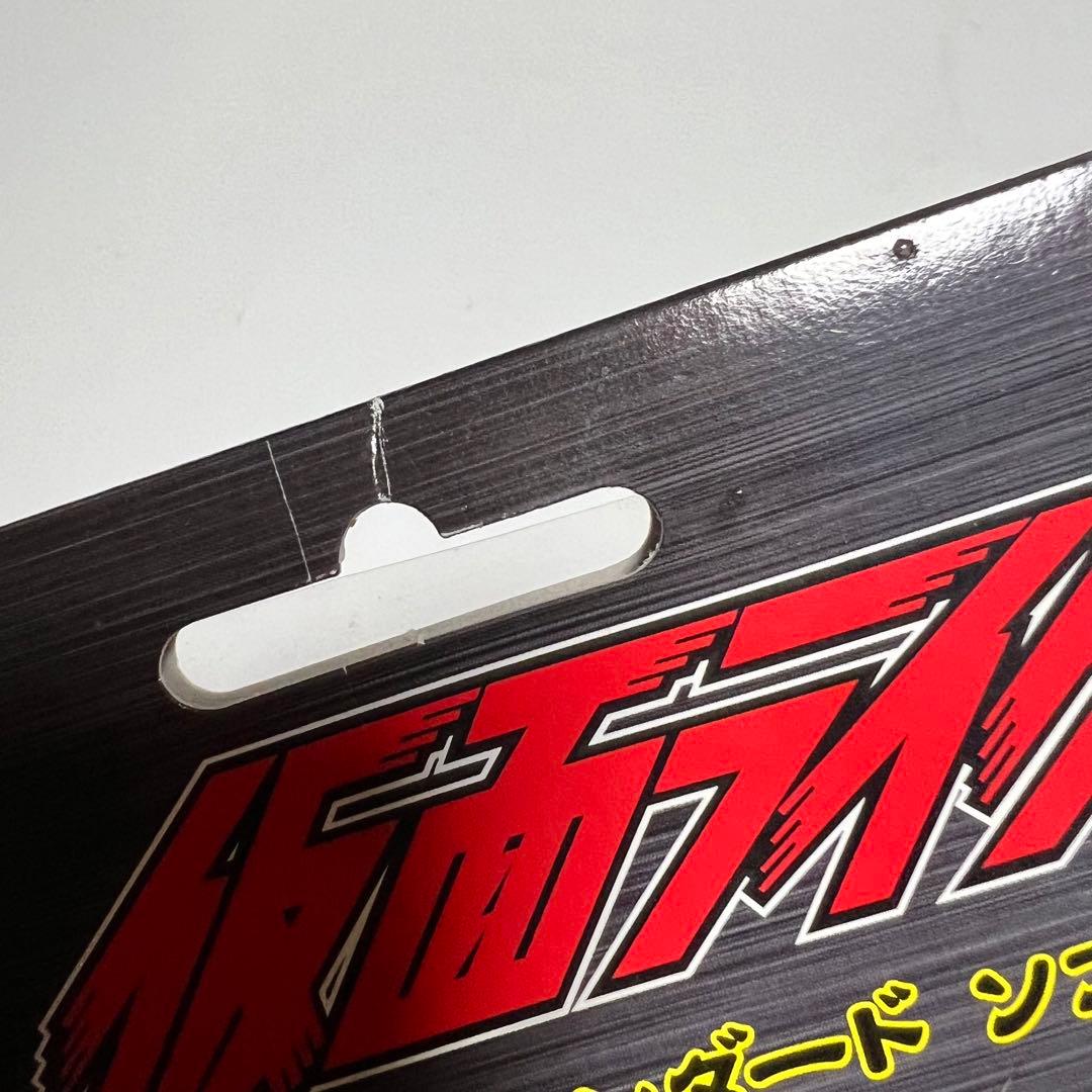 ユニファイブ　ライダー怪人スタンダードソフビコレクション　さそり男