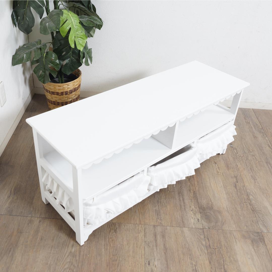 【新品】フリル付きバスケット テレビ台　ガーリー　ロマンティック 　アウトレット