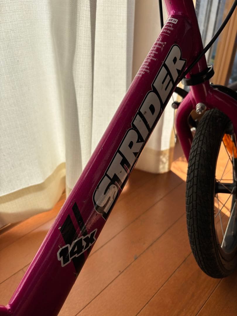 ストライダー 14X STRIDER 14x ピンク