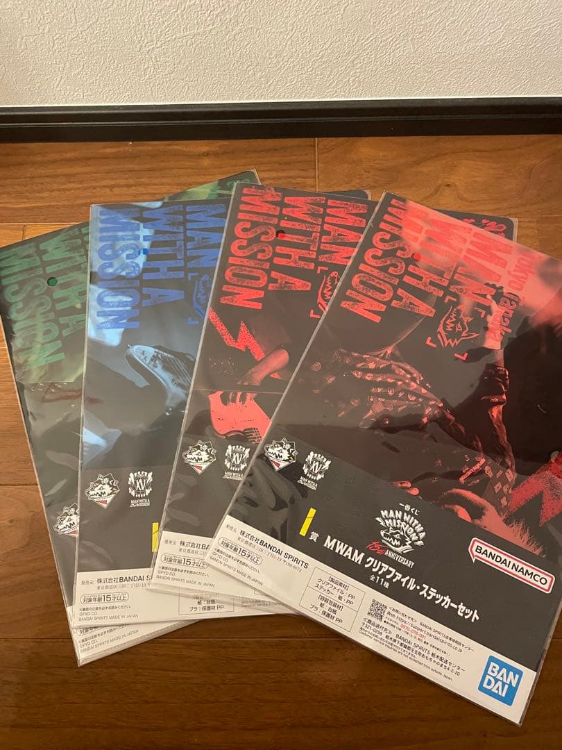 マンウィズ 一番くじ フィギュア ファイルおまけ付き