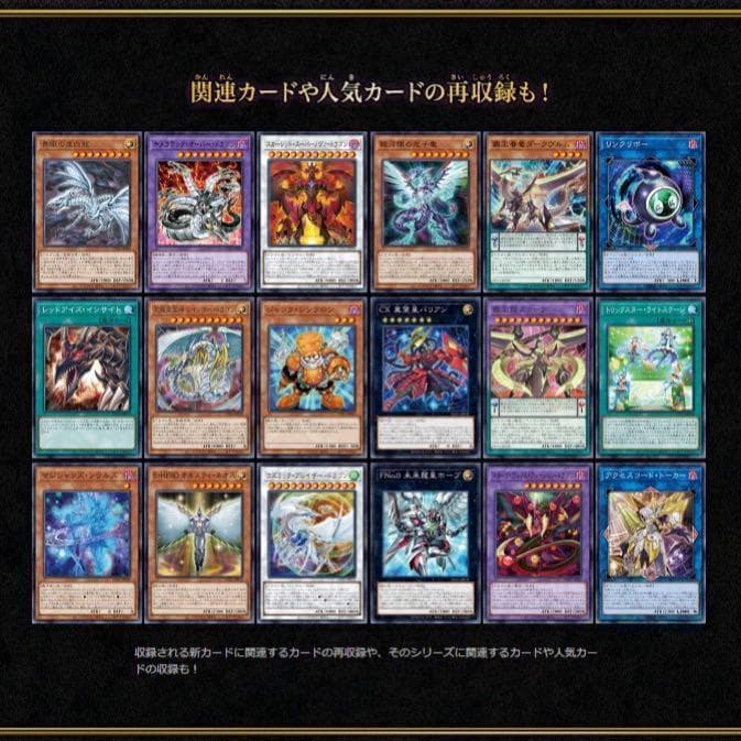 遊戯王 デュエルモンスターズ ヒストリー アーカイブ レクション シュリンク付