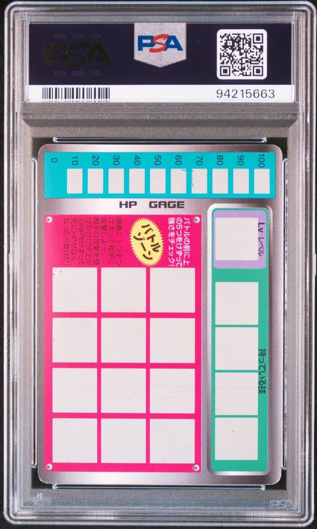 PSA鑑定品　リザードン　ポケモンスクラッチ　psa7　匿名発送