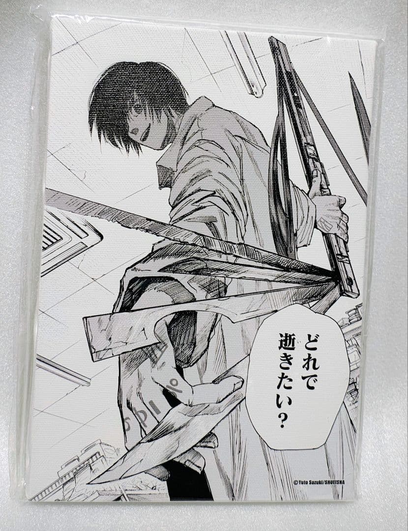 SAKAMOTO DAYS 名場面BIGアートボード 南雲 どれで逝きたい？