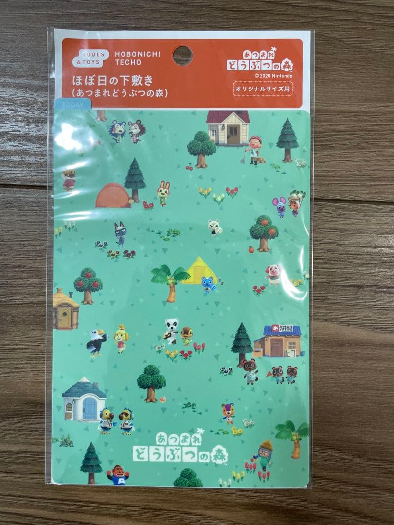 ほぼ日手帳　あつまれどうぶつの森オリジナルカバー下敷きカバーオンカバー3点セット
