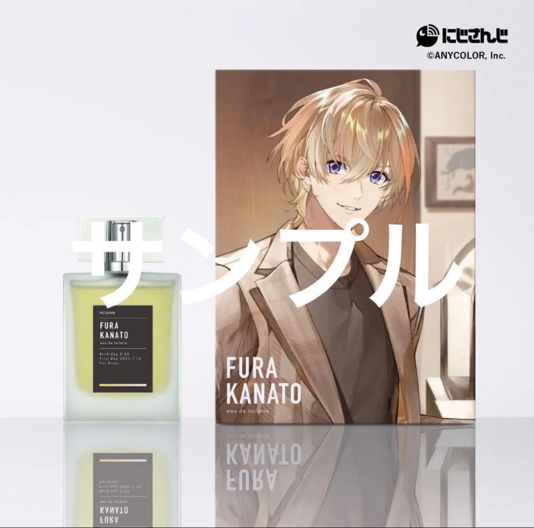 にじさんじ 風楽奏斗 オードトワレ 47ML